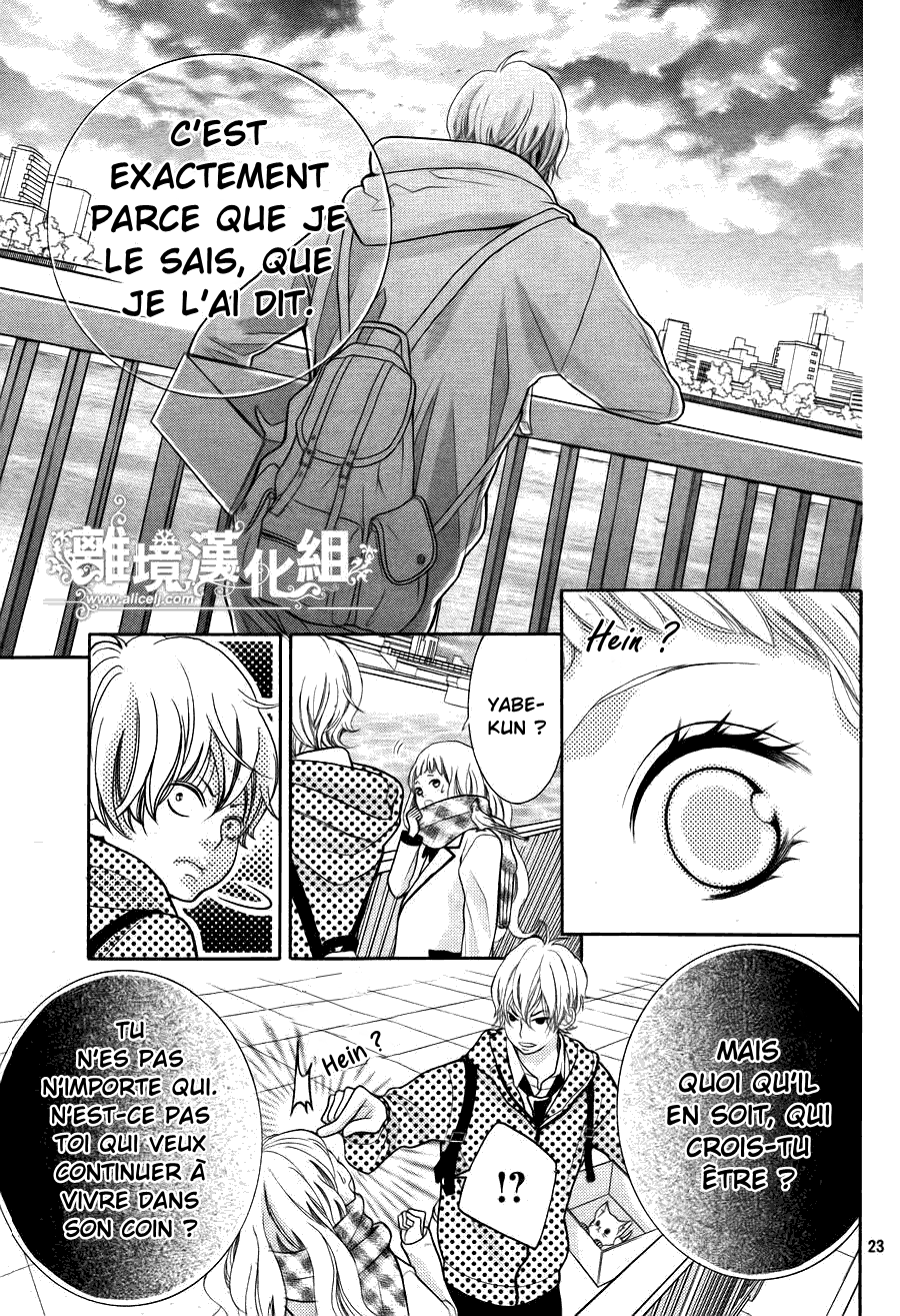 img Kyo no Kira-kun 23